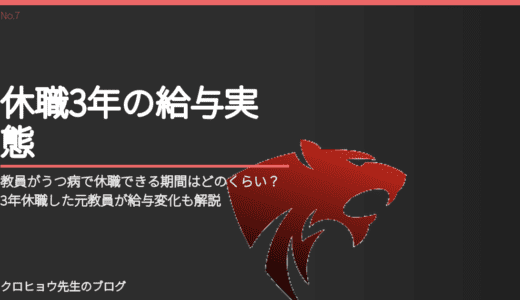 下のソーシャルリンクからフォロー