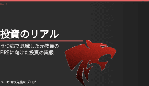 下のソーシャルリンクからフォロー