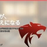 うつ病退職した元教員が米国高配当ETFを買う理由｜VYM・HDV・SPYDで配当を得る話