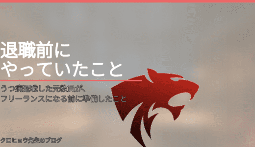 下のソーシャルリンクからフォロー