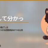 うつ病で眠れない夜、3年かけて私が辿り着いた答え｜不眠と向き合った元教員の記録