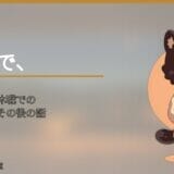教員のうつ病休職での傷病手当金の支給は、１年半で切れますが…