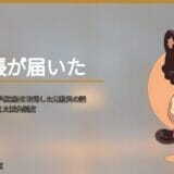 うつ病で精神障害者手帳2級を取得した元教員の話｜申請のきっかけと使えた減免制度
