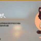 うつ病退職した元教員が米国高配当ETFを買う理由｜VYM・HDV・SPYDで配当を得る話