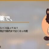 自立支援医療制度で月の医療費が830円になる価値の大きさについて