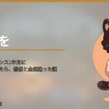元教員がフリーランス1年目に経費を計上してみたら、想像と全然違った話