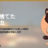 うつ病退職した私が民間保険を3つに絞った理由｜学資・個人年金・医療保険を手放した話