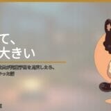 うつ病で退職した元教員が児童手当を見直したら、思っていたより大きかった話