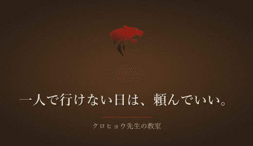 うつ病で役所の手続きが自分でできなくなって、私は人に代わってもらうことにしました