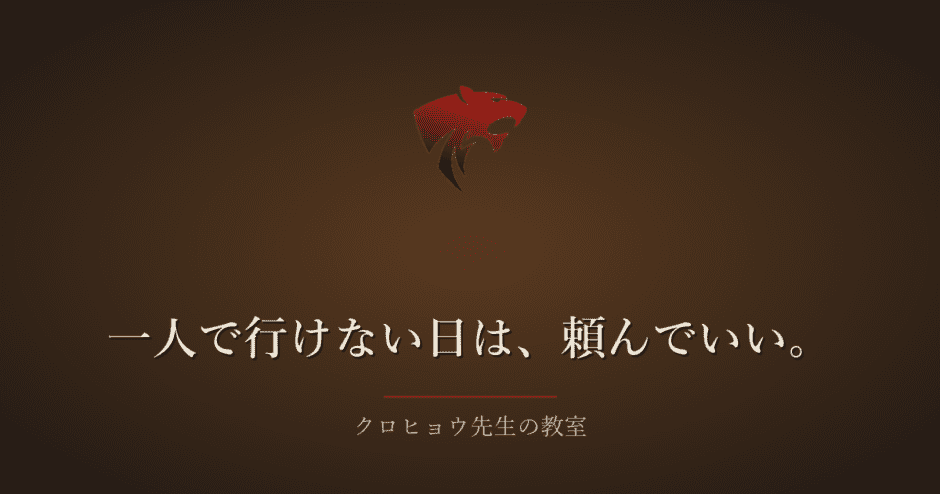 うつ病で役所の手続きが自分でできなくなって、私は人に代わってもらうことにしました