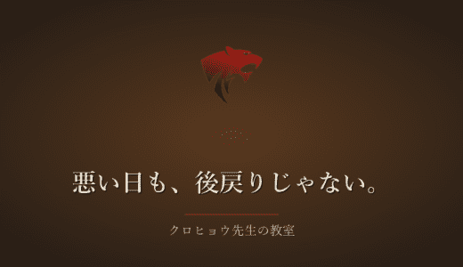 下のソーシャルリンクからフォロー