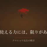 一日に使える力には限りがあると気づいてから、暮らしが続くようになりました
