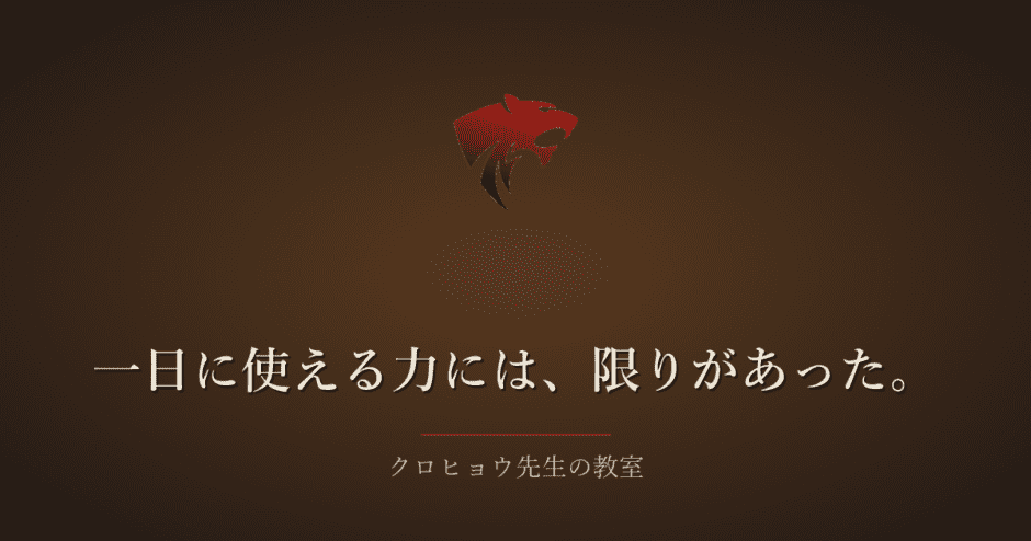 一日に使える力には限りがあると気づいてから、暮らしが続くようになりました