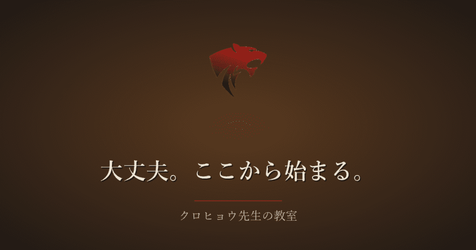 「自分の人生は終わった」と思っていた自分へ