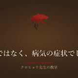 うつ病で動けなかったのは、弱さではなく病気の症状でした
