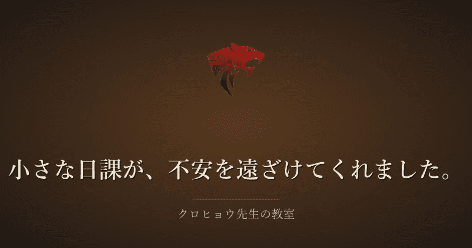 うつ病で休職していた頃、小さな日課が不安を遠ざけてくれました