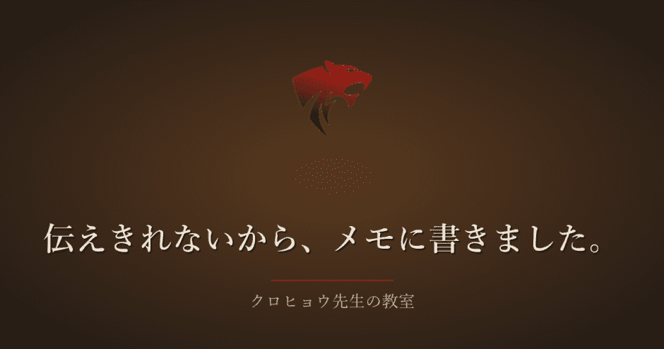 うつ病の診察は10分ほどで、私は伝えたいことをメモに書いて持っていきました