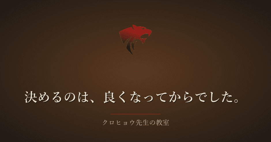 うつ病が重かった頃、大きな決断は全て、先延ばしにしてもらいました