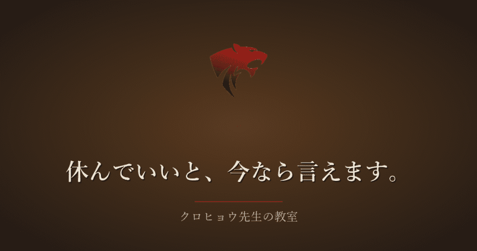 うつ病と診断され休職を勧められたのに、私は休むと言えませんでした