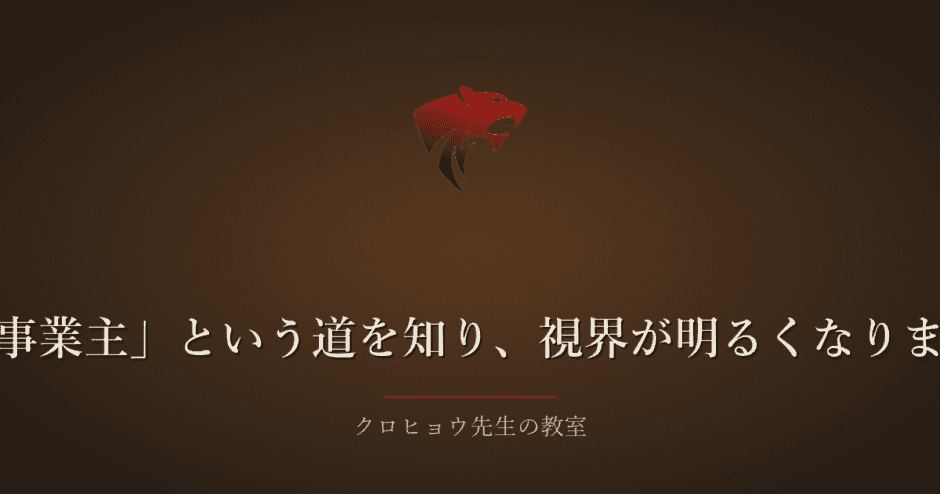「人生詰むじゃん…」と思っていた休職中、個人事業主という道を知りました