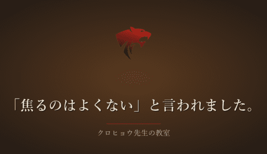 転職の相談をしたら、担当の方も、うつ病で休職した経験がありました