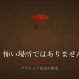 精神科に電話をかけても、初診の予約はどこも取れませんでした