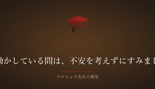 下のソーシャルリンクからフォロー
