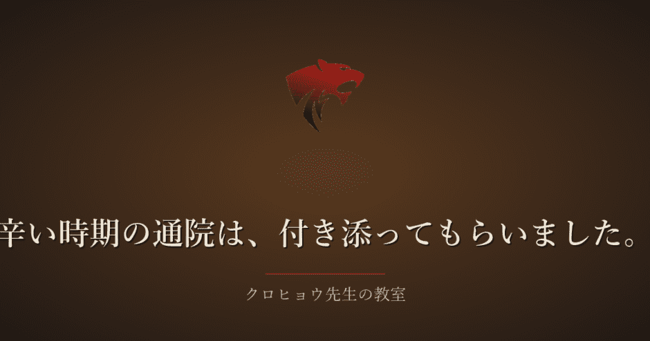 一人で通院するのが辛くて、親族に付き添ってもらっていました