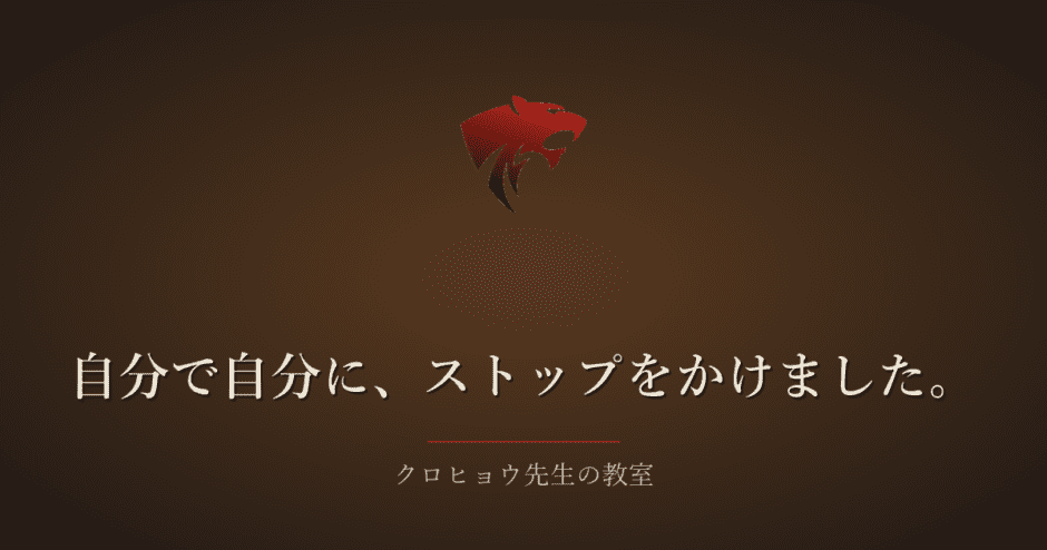 転職の相談はしたものの、企業の採用試験には進めませんでした