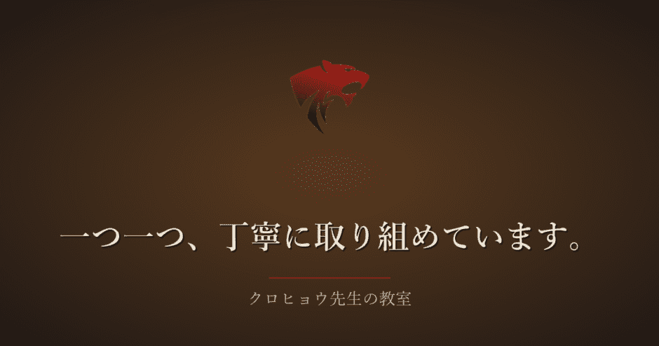 教員だった頃は、多くの仕事を深く考えずにこなしていました