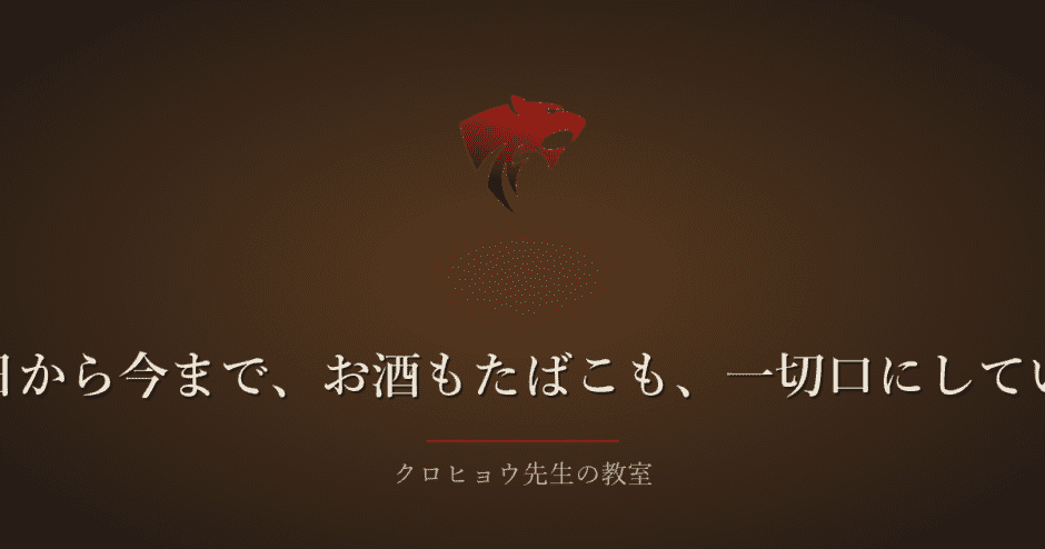 酒・たばこをやめるのが嫌で、入院から逃げようとしました