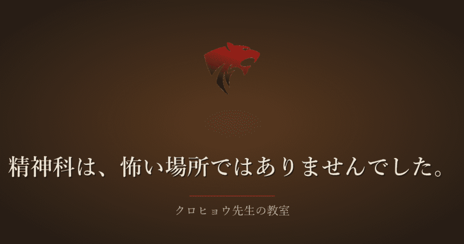 精神科に電話をかけても、初診の予約はどこも取れませんでした